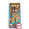 Heisei